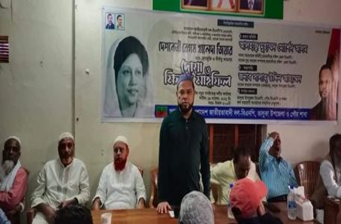 খালেদা জিয়ার রোগমুক্তি ও দীর্ঘায়ু কামনায় মিলাদ মাহফিল অনুষ্ঠিত 